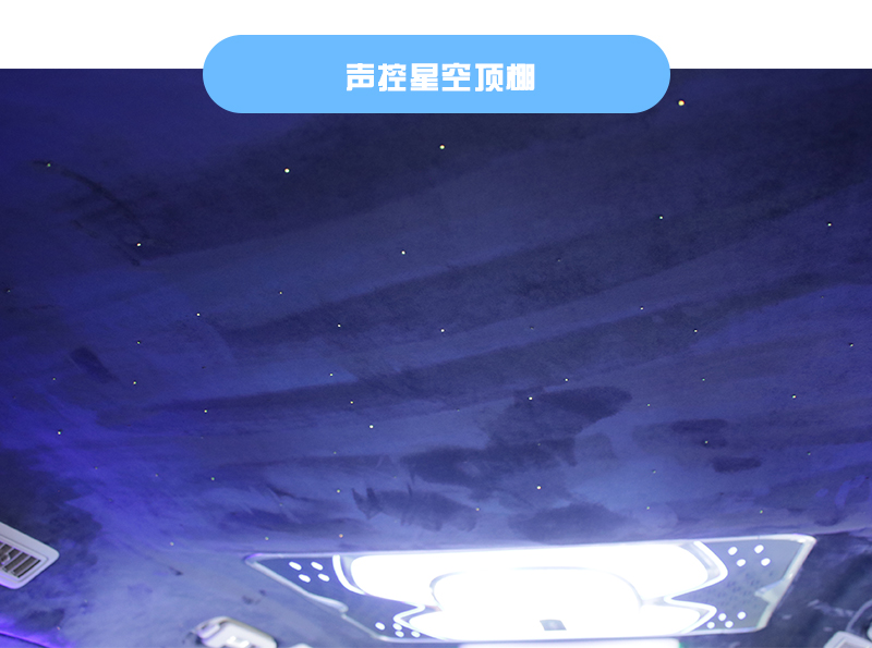 帝王藍(lán)套餐E_11
